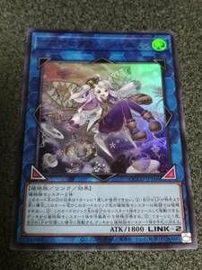 アロマセラフィ－ジャスミン QCCU 遊戯王