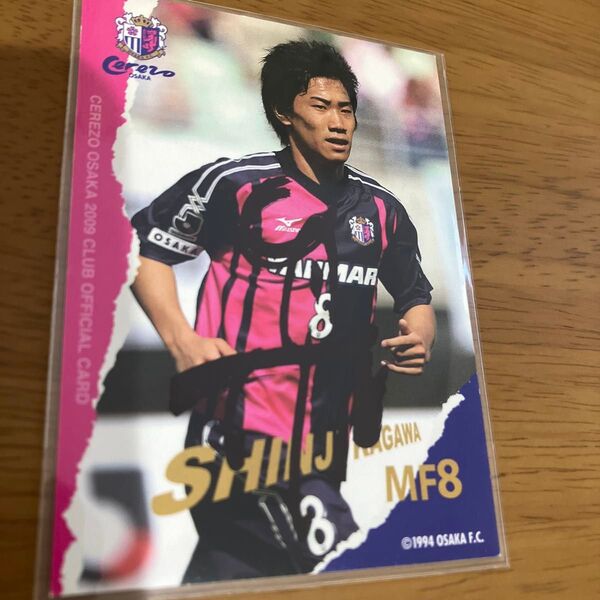香川真司 直筆サイン入り 配布カード セレッソ大阪 マンチェスターユナイテッド ドルトムント 日本代表