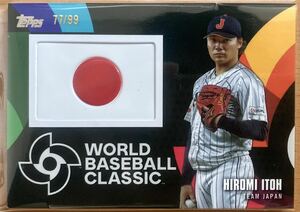 99枚限定 伊藤大海 パッチカード 侍ジャパン Topps Japan Edition WBC 北海道日本ハムファイターズ