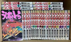 最安即決　うしおととら　全巻セット 全33巻　コミックス マンガ　藤田和日郎　サンデー