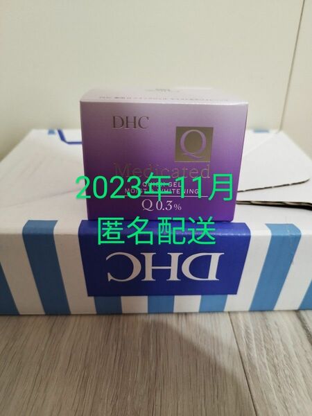 2023年11月公式 新品 DHC 薬用Qクイックジェル モイスト＆ホワイトニング(L)100g 美白　アンチエイジング