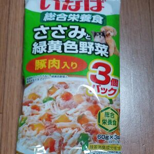 ドックフード　いなば　総合栄誉食　ささみと緑黄色野菜　豚肉入り　３個