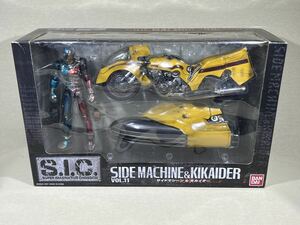 未開封新品 S.I.C サイドマシーン & キカイダー SIC バンダイ 