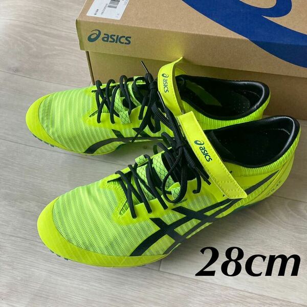 未使用！アシックス メンズ 28cm 陸上スパイク SPブレード9 黄色 ■短距離 100m ■ asics SP BLADE9 1093A137-750 