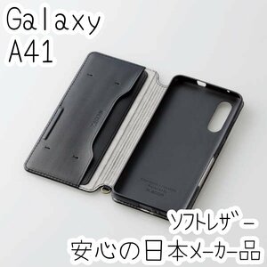 Galaxy A41 SC-41A 手帳型ケース カバー ソフトレザー ブラック マグネット ストラップホール付 磁石付 カードポケット エレコム 911