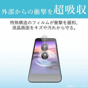 2個 エレコム Galaxy S8+ Plus 液晶保護フィルム 衝撃吸収 全面保護 端末のガラス面と同じラウンド形状3D設計 フルカバー SC03J SCV35 576の画像7