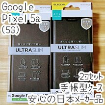 2個 エレコム Google Pixel 5a (5G) 手帳型ケース 高級感のあるソフトレザー素材 カバー カード ブラック 薄型・超軽量 磁石付 722_画像1