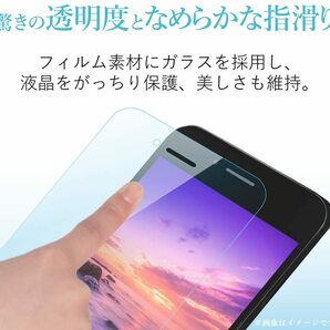 エレコム Xperia XZ1 SO-01K SOV36 強化ガラスフィルム フルカバー 液晶全面保護 シート シール シルバー 0.23mm 9H 気泡ゼロ 290 匿名の画像10