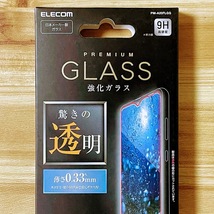 2個 エレコム Galaxy A20 SC-02M SCV46 プレミアム強化ガラスフィルム 液晶保護 高光沢 画質を損ねない驚きの透明感 シール シート 993_画像2