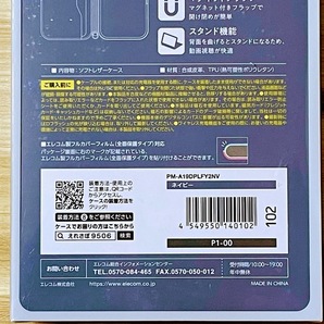 エレコム iPhone 11 Pro Max 手帳型ケース カバー ソフトレザー ネイビー 磁石付 ストラップホール ワイヤレス充電対応 エアクッション 102の画像10