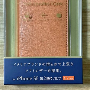 エレコム iPhone SE3・SE2・8・7 手帳型ケース カバー CORONET社製 ソフトレザー イタリアン オレンジ エアクッション カード収納 716の画像3