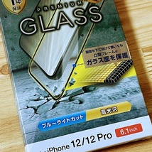 3個 エレコム iPhone 12 /12 Pro プレミアム強化ガラスフィルム ブルーライトカット フルカバー フレーム付 全面保護 高光沢 シール 046_画像3