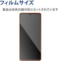 2個 超極み設計 AQUOS sense7 /6s /6 ガラスフィルム フルカバー 指紋認証対応 ブルーライトカット 液晶保護 シール シート 指紋防止 389_画像7