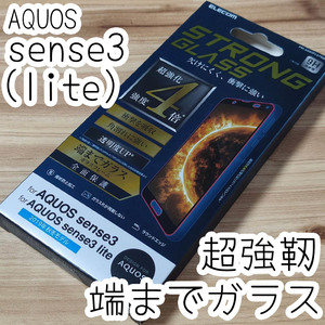 エレコム AQUOS sense3 / 3 lite 液晶保護ガラスフィルム 超強靭 SH-02M SHV45 全面保護 フルカバー 276 匿名