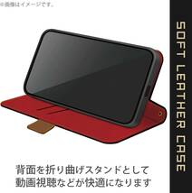 セット Xperia 5 III SO-53B SOG05 用 ケース＆強化ガラスフィルム ZEROSHOCK 手帳型 エレコム 液晶保護 カバー ソフトレザー 924 453_画像7