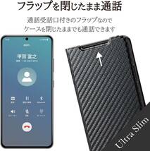 セット Galaxy S21 Ultra 5G 手帳型ケース&液晶保護フィルム 指紋認証対応 カバー ソフトレザー ワイヤレス充電 高光沢 SC-52B 769 366_画像5