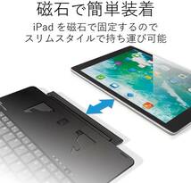 エレコム iPad 9.7 2017年(第5世代)/2018年(第6世代) Air2対応 キーボード Bluetooth 磁石フラップ型 オートスリープ スタンド付 匿名 222_画像8