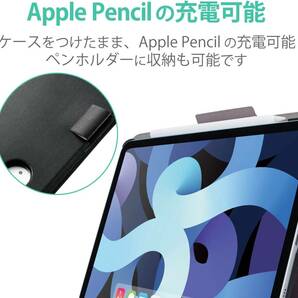 iPad Air5 Air4 ケース 手帳型カバー エレコム 第5世代 第4世代 10.9インチ 2022年 2020年 オートスリープ 薄型軽量 フリーアングル 368の画像8