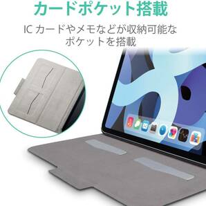 iPad Air5 Air4 ケース 手帳型カバー エレコム 第5世代 第4世代 10.9インチ 2022年 2020年 オートスリープ 薄型軽量 フリーアングル 368の画像9