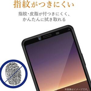 2個 エレコム Xperia 10 II (SO-41A SOV43) フルカバー 強化ガラスフィルム 液晶全面保護 0.33mm テンマークツー 3D設計 シール シート 045の画像8