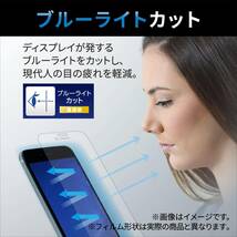 2個 超極み設計 AQUOS sense7 /6s /6 ガラスフィルム フルカバー 指紋認証対応 ブルーライトカット 液晶保護 シール シート 指紋防止 389_画像10