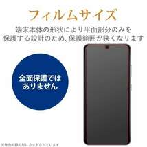 セット Galaxy S21 Ultra 5G 手帳型ケース&液晶保護フィルム 指紋認証対応 カバー ソフトレザー ワイヤレス充電 高光沢 SC-52B 769 366_画像10