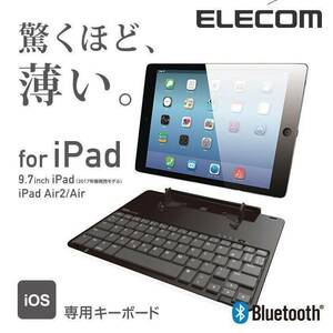 エレコム iPad 9.7 2017年(第5世代)/2018年(第6世代) Air2対応 キーボード Bluetooth 磁石フラップ型 オートスリープ スタンド付 匿名 222