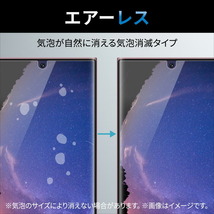 2個 Galaxy S22 Ultra 強化ガラスフィルム フルカバー 高硬度10H加工 液晶全面保護 シール 高透明 指紋防止 エレコム SCG14 SC-52C 037_画像10