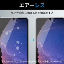 3個 AQUOS R7 フィルム 強化ガラス 硬度10H 液晶保護 シール シート SH-52C 平面保護 指紋防止加工 エレコム 495_画像9