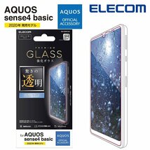 3個セット AQUOS sense4 basic A003SH 強化ガラスフィルム エレコム 液晶平面保護 指紋防止加工 高透明 シール シート ワイモバイル 928_画像6