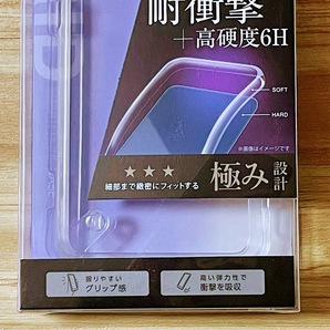 極み設計 Galaxy A21 SC-42A シンプル SCV49対応 ケース クリア ハイブリッド TPU&ポリカーボネート ソフト ハード カバー エレコム 543の画像8