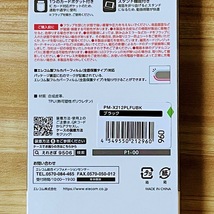 エレコム Xperia 1 III 手帳型カバー 高級感のあるソフトレザー 磁石付 ケース ブラック カード SOG03 SO-51B 3 960_画像5