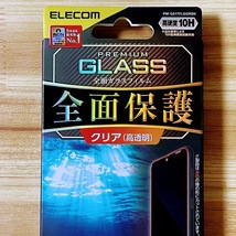 エレコム Galaxy A22 5G/A21(シンプル)/A20 強化ガラスフィルム フルカバー 液晶全面保護 高透明 SC-56B SC-02M SCV46 シールシート 910_画像2