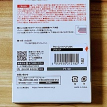 2個 エレコム Galaxy S21 5G 手帳型ケース 高級感のあるソフトレザー素材 カバー カード ブラック SCG09 SC-51B 薄型・超軽量 磁石付 182_画像10