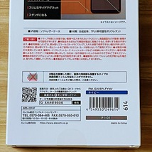 エレコム Galaxy S22 Ultra 手帳型ケース SCG14 SC-52C カバー ネイビー マグネット ストラップホール 薄型 磁石 カードポケット 614_画像10