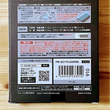 3個 エレコム Galaxy A22 5G/A21(シンプル)/A20 強化ガラスフィルム フルカバー 液晶全面保護 高透明 SC-56B SC02M SCV46 シールシート 910_画像5