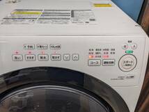 【高年式】 SHARP ドラム式電気洗濯乾燥機 洗濯/乾燥 7.0/3.5kg 2023年製 ES-S7H-WR 真下排水対応 自動お掃除 UOS DY AB-149_画像5