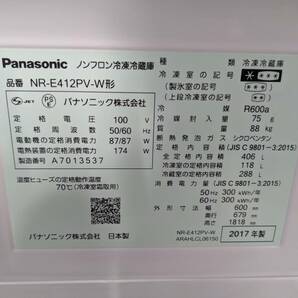 Panasonic 5ドア冷凍冷蔵庫 406L 2017年製 NR-E412PV-W エコナビ 酸化ブロック冷却W UOS DY AA-29の画像8