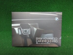 ほぼ未使用★ BMW 純正 最新ドライブレコーダー/ドラレコ Advanced Car Eye 3.0Pro 前後カメラ ●リアカメラ・配線は未使用