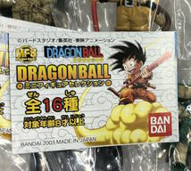 ドラゴンボール ミニフィギュア カラーVer+シークレット入り　多数セット　未開封　同封発送可能_画像1