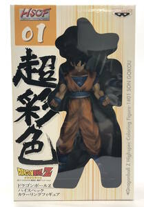 ドラゴンボールＺ　超彩色　01　孫悟空　ハイスペックカラーリングフィギュア　未開封品　同封発送可能