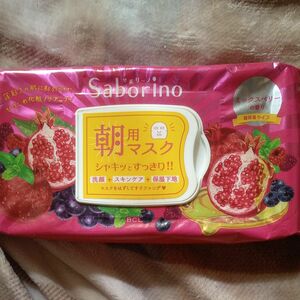 サボリーノ 目ざまシート 完熟果実の高保湿タイプ 