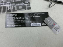 it/408537/2403/ゼスタ XESTA ジギングロッド スローエモーション for スピンスロージャーク S651/未使用品_画像3