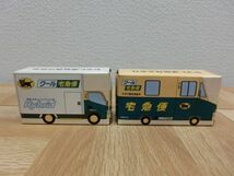 mye/5502/0302/ヤマト運輸　ミニカー　クール宅急便車・ウォークスルーW号車/2台まとめて/未開封品_画像2