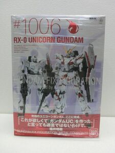 of/293075/2308/バンダイ　GUNDAM FIX FIGURATION METAL COMPOSITE ユニコーンガンダム