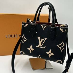 ルイ ヴィトン LOUIS VUITTON オンザゴー PM 2way ショルダー ハンドバッグ 斜め掛け モノグラムアンプラント レザー ベージュ