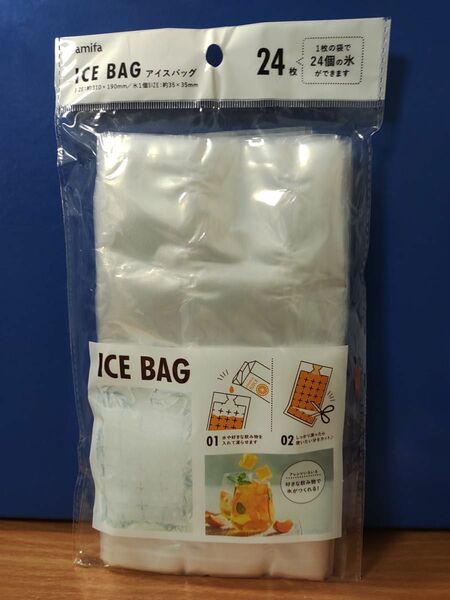 ☆暑さ対策【製氷グッズ：アイスバック(四角)】氷1個の大きさ：約35㎜×35㎜ 1袋(24個)×24枚入