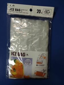 ☆暑さ対策【製氷グッズ：アイスバック(丸)】氷1個の大きさ：約35㎜×35㎜ 1袋(28個)×20枚入