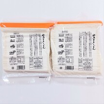 稲庭古来うどん 800g×2袋セット_画像2