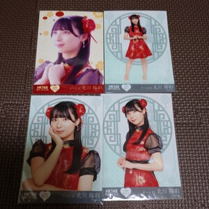 HKT48 栄光のラビリンス 第98弾　生写真　北川陽彩　ノーマル+レア フルコンプ　